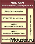 MDK-ARM-T