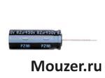 UPZ2G151MHD6