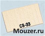 CS-33