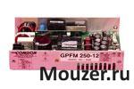 GPFM250-48G