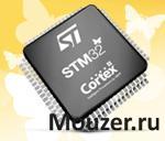 STM3210B-PFSTICK